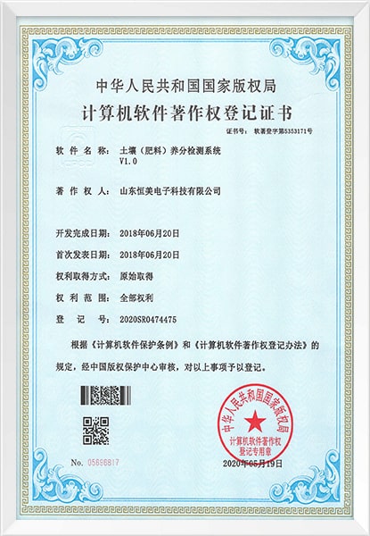 資質(zhì)證書(shū)