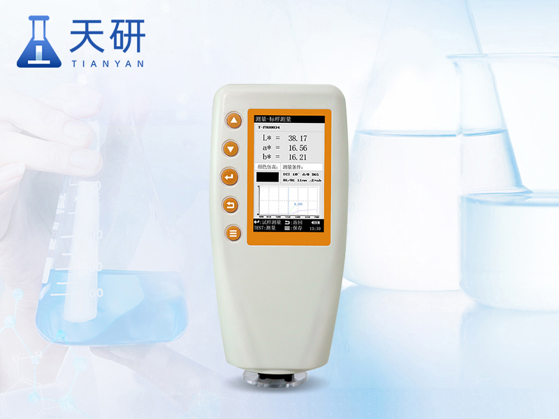 便攜式分光測色儀(TY-SCL02)